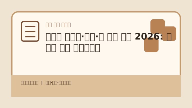 음식점 테이블·의자·홀 집기 비용 2026: 평수별 견적 체크리스트